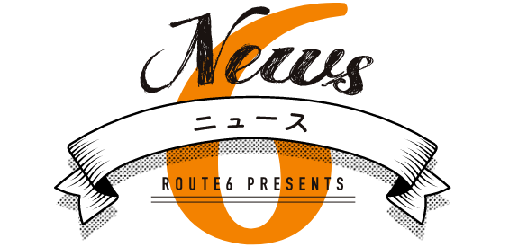 ニュース