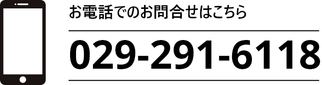 029-291-6118