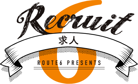 求人