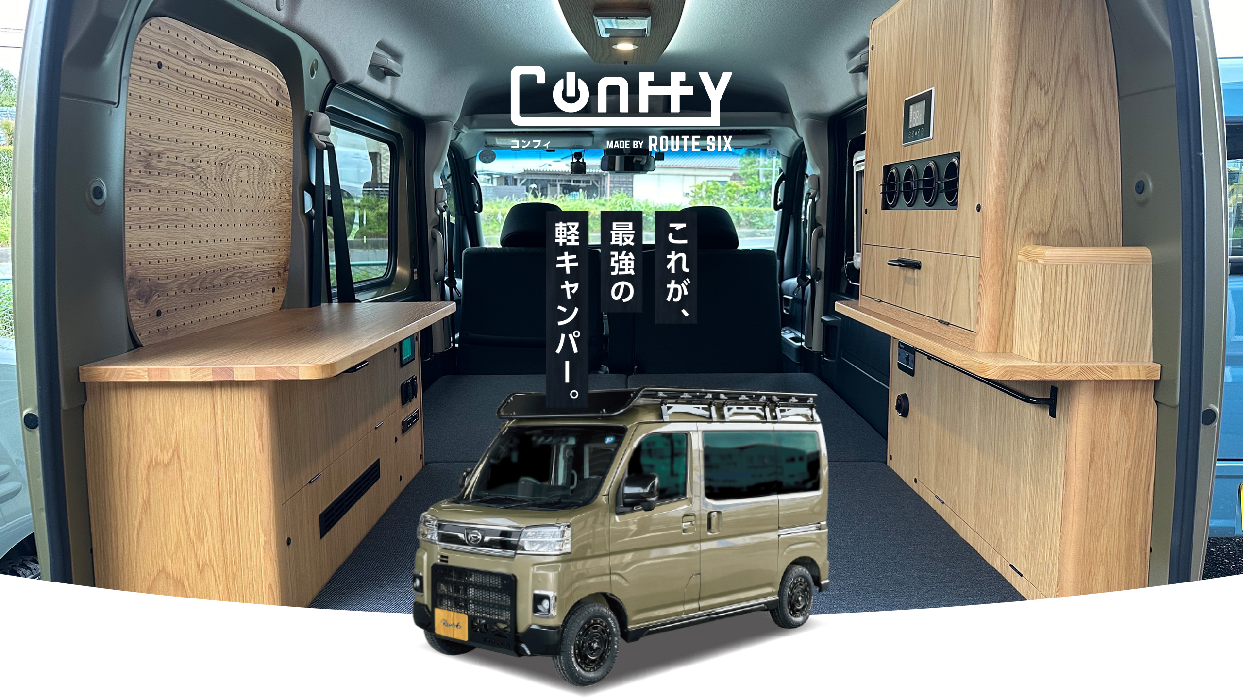 Conffy Head Image