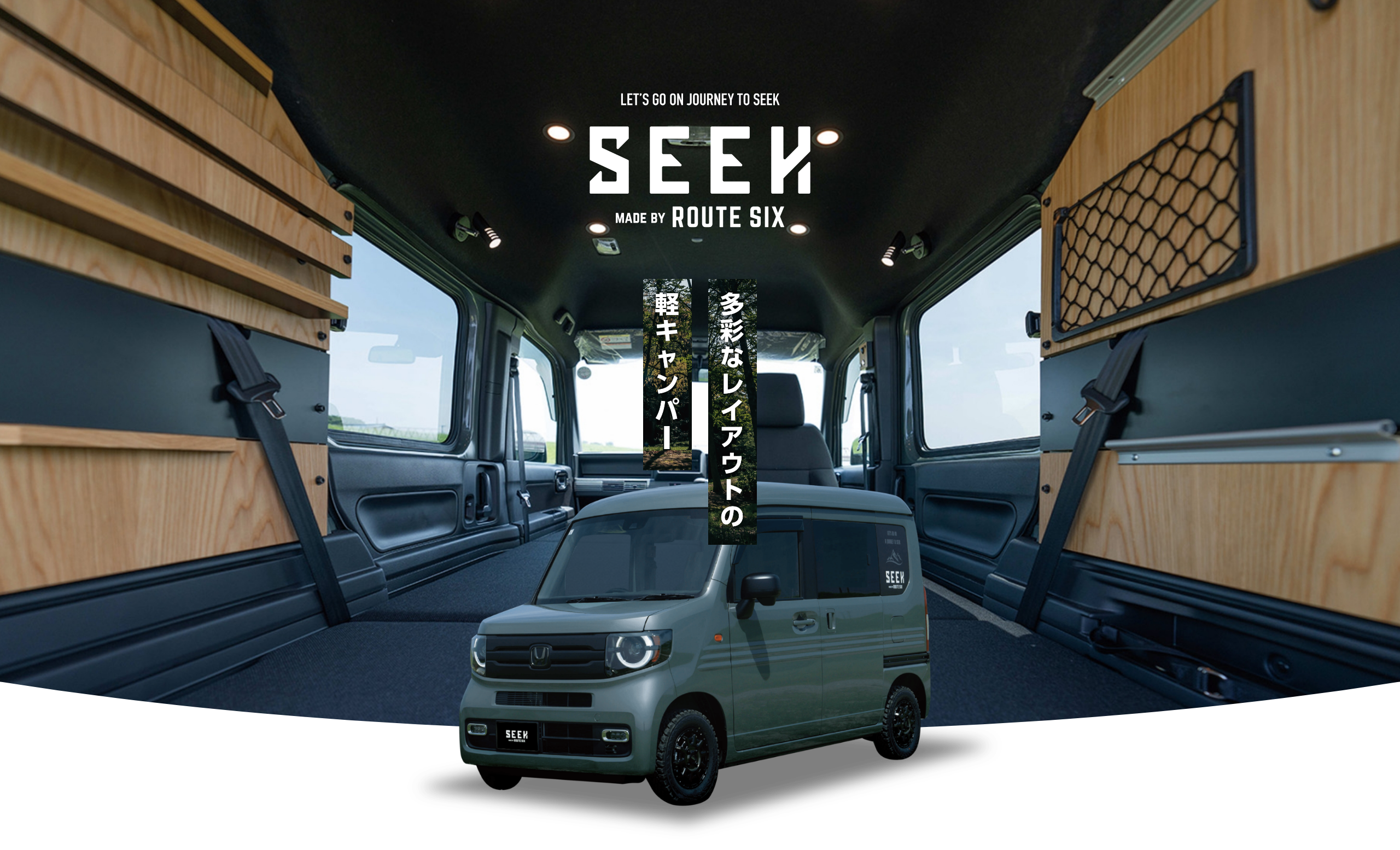 Seek Head Image